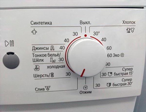 На каком режиме стирать пуховики в стиральной машинке