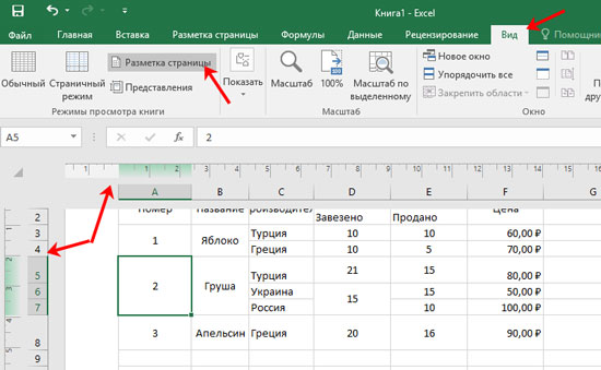 Как сортировать данные в таблицах Excel (правильный способ)