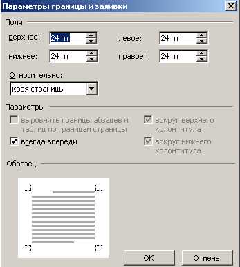 Рамки для текста с листьями – Рамки осенние листья для фото и текстов (PNG, вектор, клипарт)