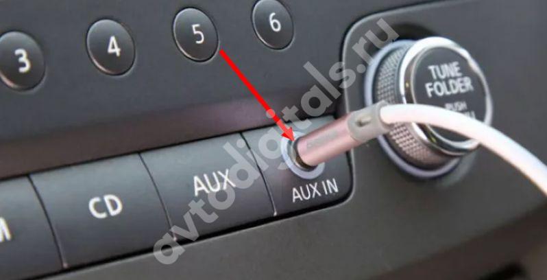Как слушать музыку через AUX в машине: безотказный способ