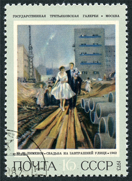 Советский художественный штамп