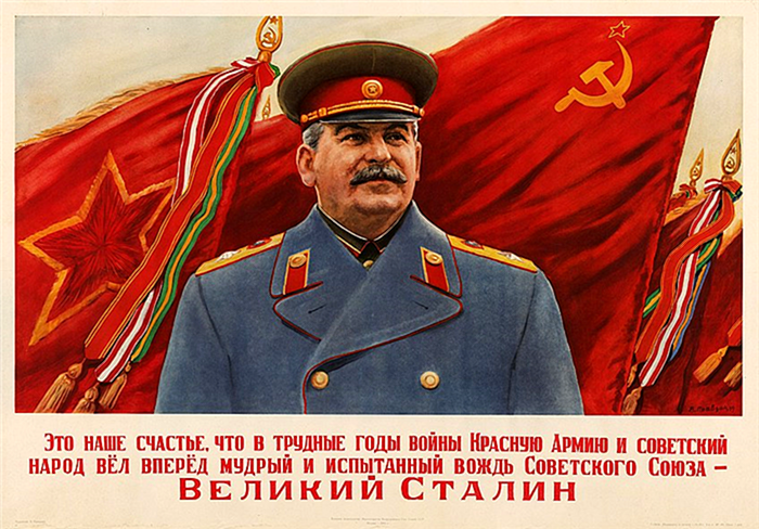 Сталинское искусство