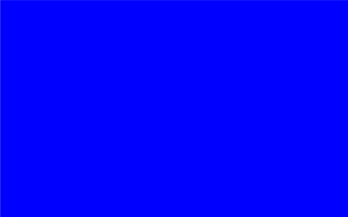 Голубая живопись Ива Кляйна